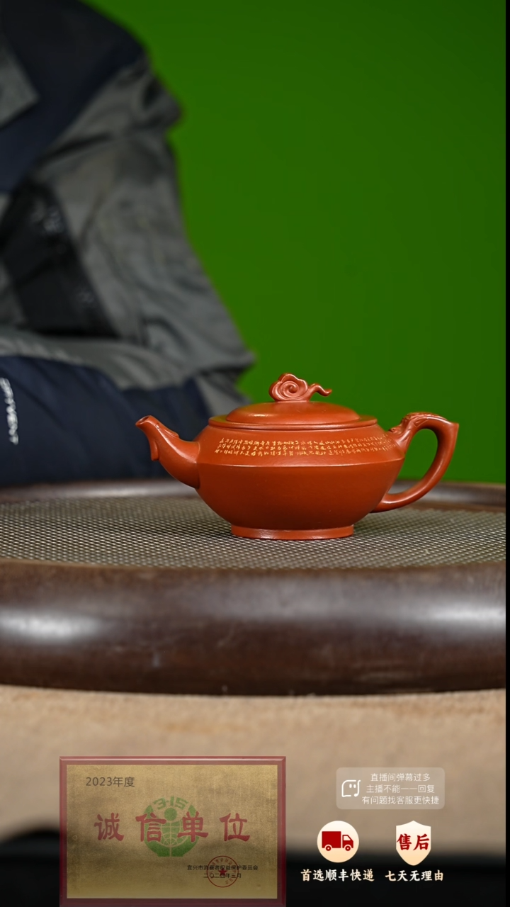 【闪购商品】紫砂茶壶5 紫砂茶壶