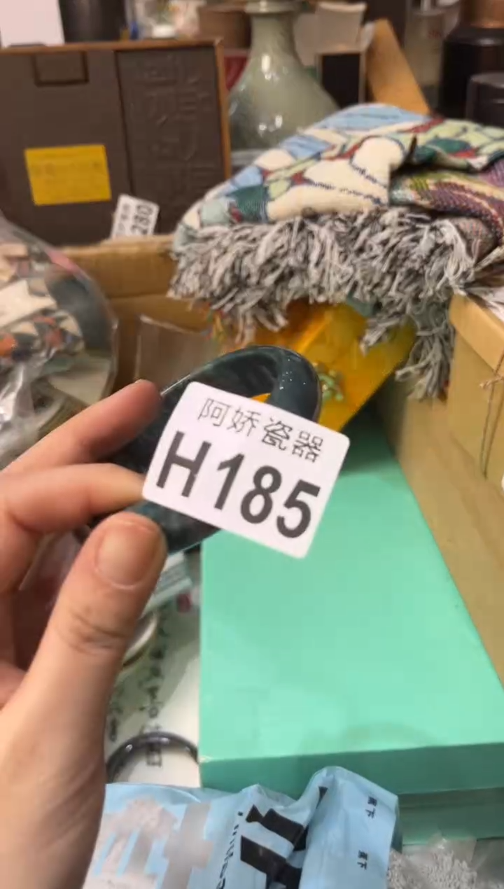 【闪购商品】瓷片185秋措秋措秋措秋措