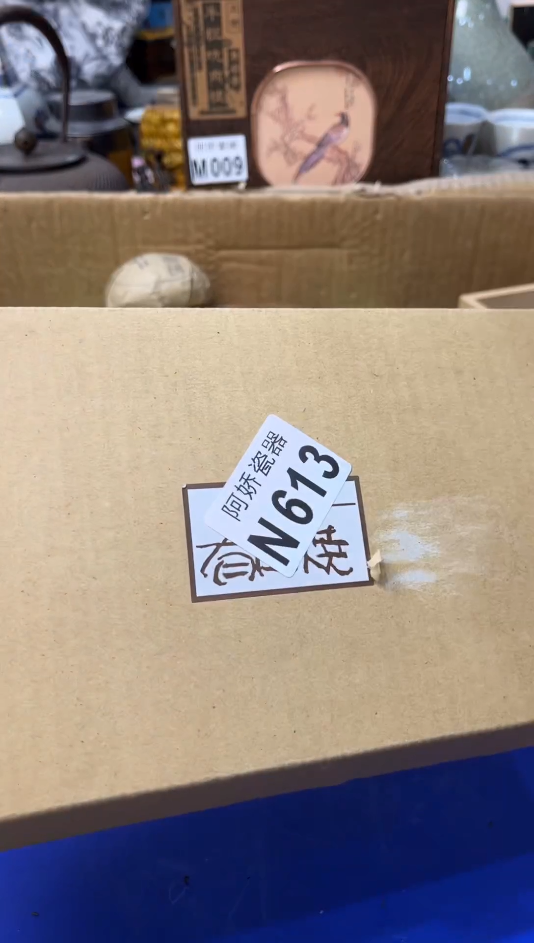 【闪购商品】瓷片613 一朵小花0219    