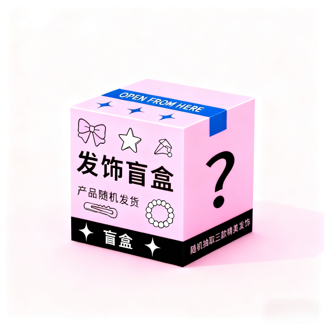 发饰发夹头绳鲨鱼夹抓夹套装盘发神器马尾头饰韩式网红随机爆款