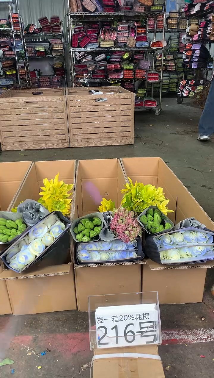 216号♥中通含20%耗损发一箱鲜花