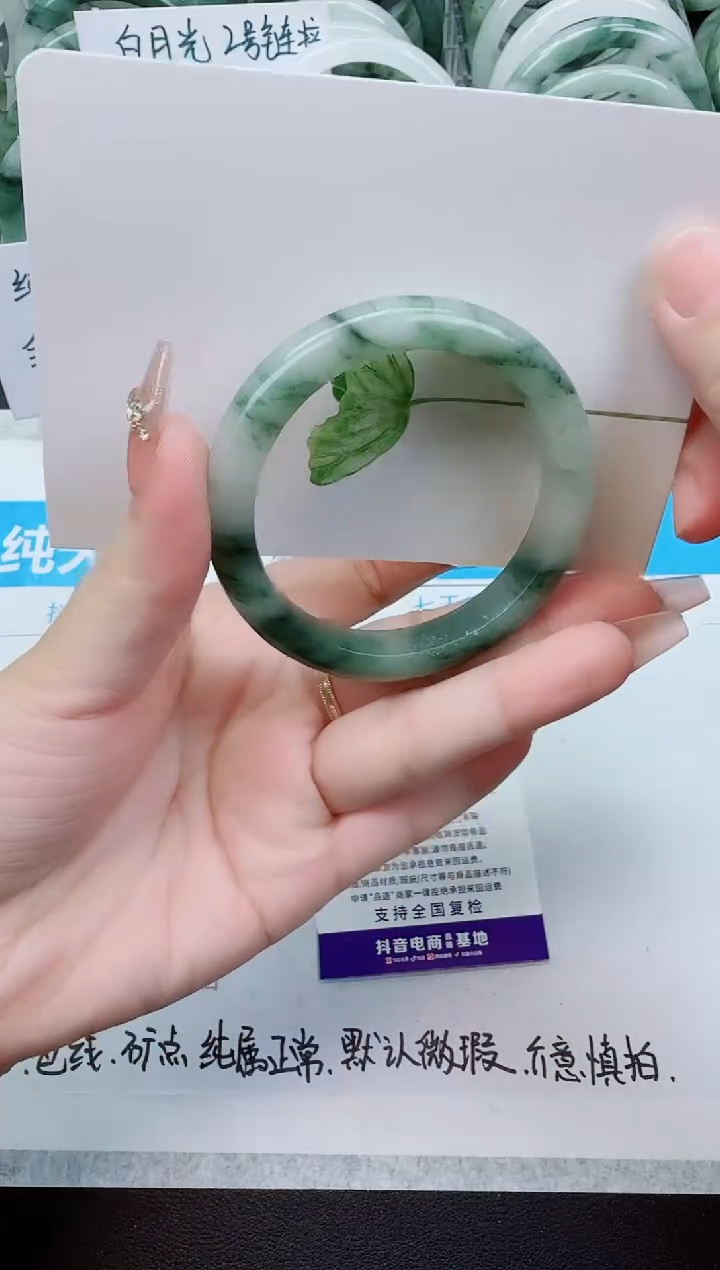 【闪购商品】石英质玉手镯未镶嵌88号/52-53圈