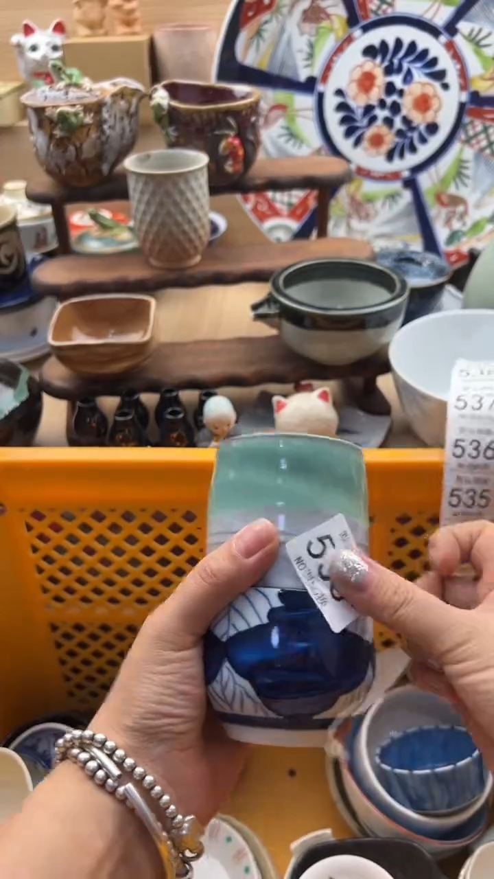530默认微瑕，满20元包邮