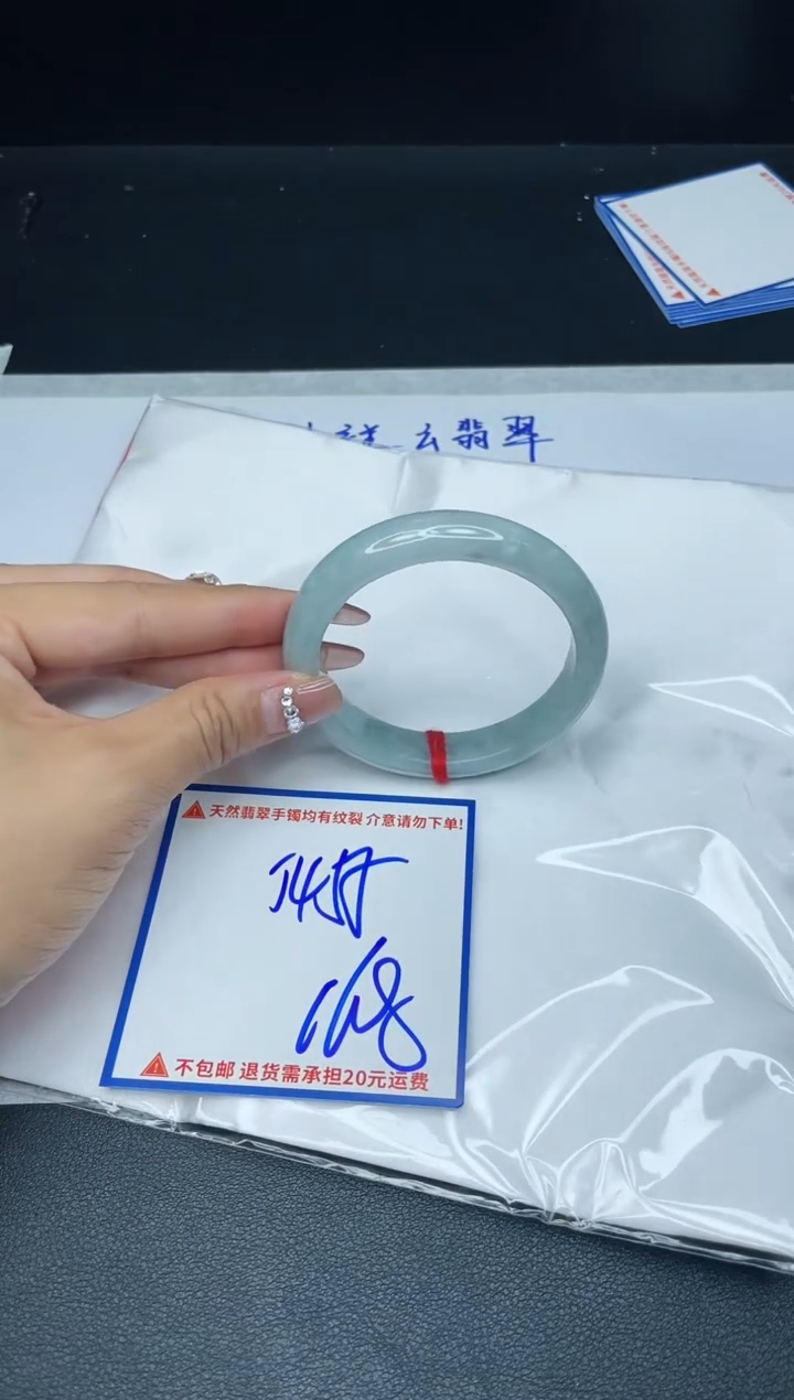 【闪购商品】定制翡翠未镶嵌我