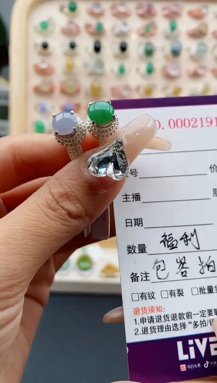 【闪购商品】翡翠戒指未镶嵌缅甸天然A货翡翠555  4+3