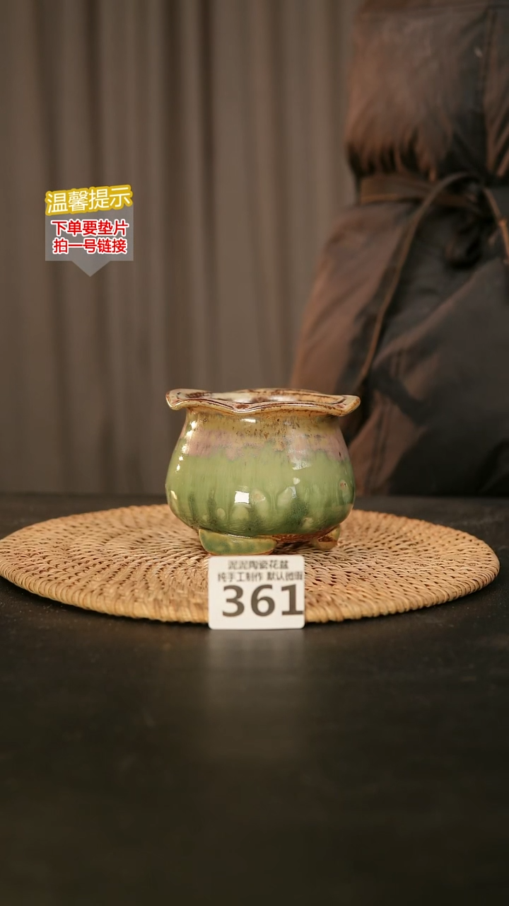 瓷片361内口径约7-8  外高约7-8