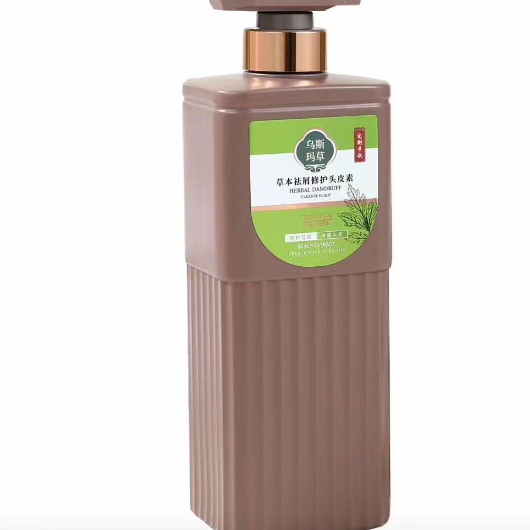 乌斯玛草头皮素【2瓶送吊坠】