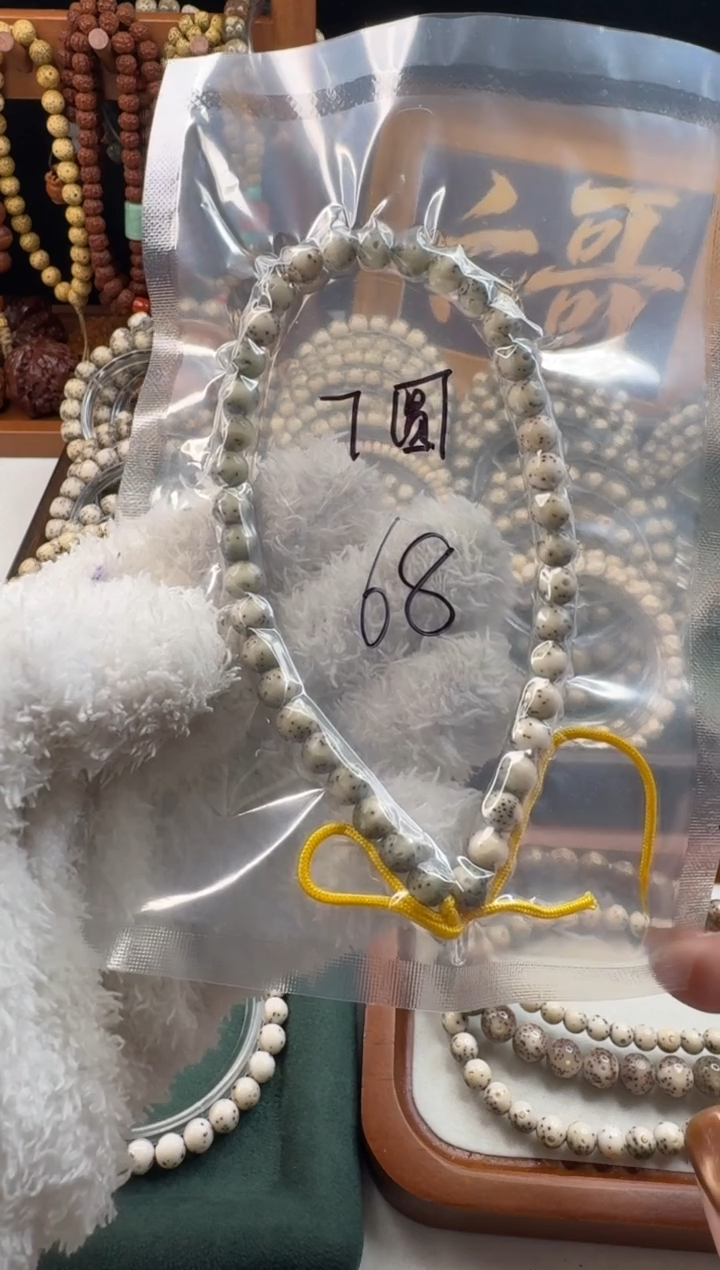 手串星月菩提星月菩提手持