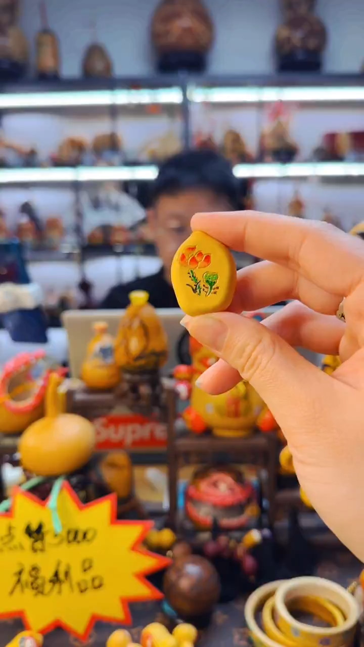 470文玩葫芦文玩好物