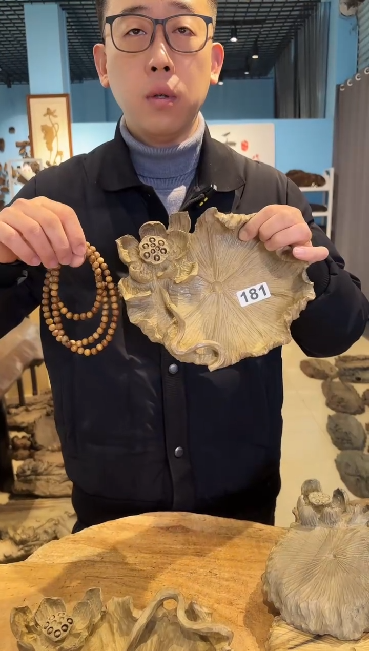 木181号乌木金丝楠果盘+0.8手串