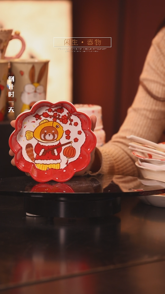 【闪购商品】景德镇可爱设计师款陶瓷