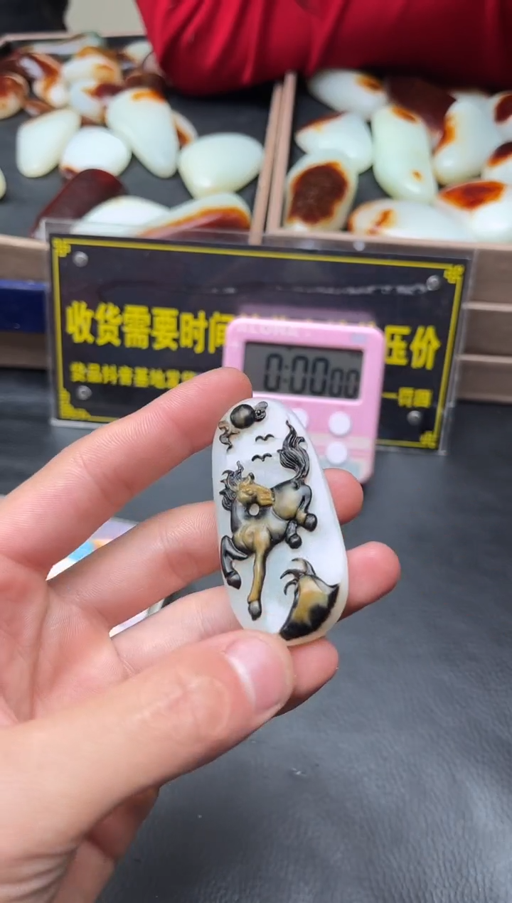 未镶嵌和田玉（子料）挂件黎****本YL-HH-12.18-12