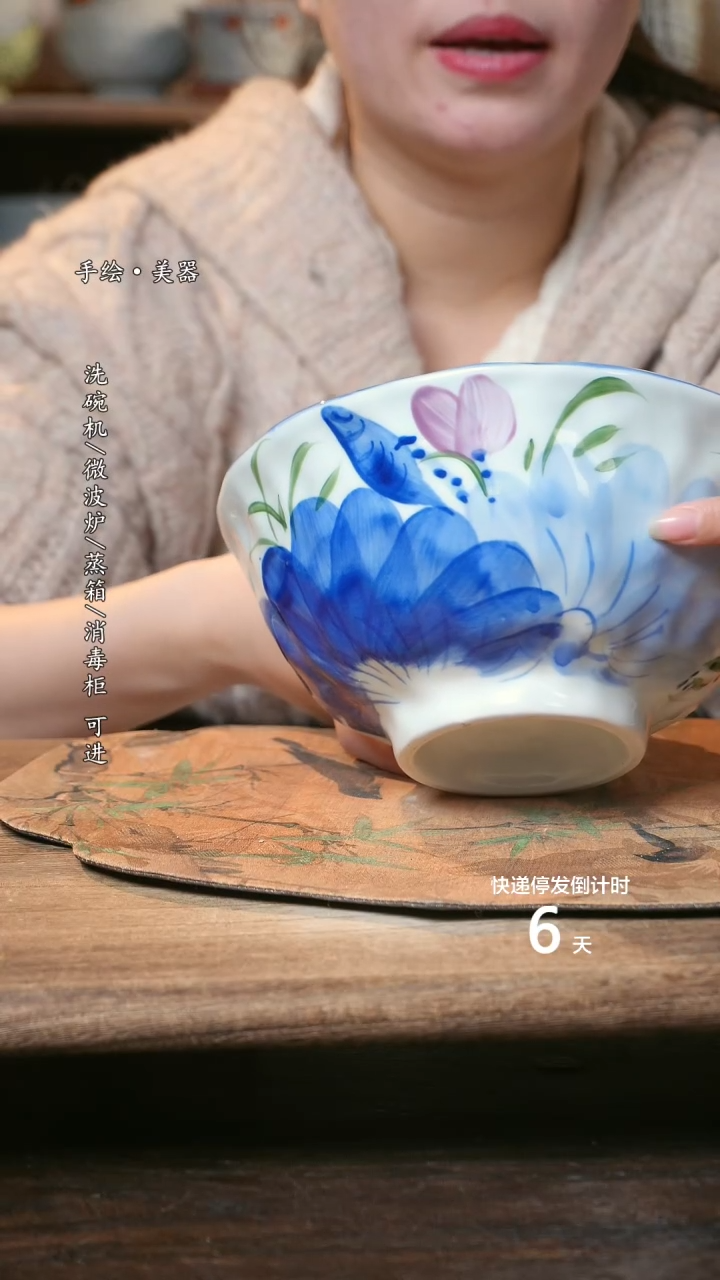 【闪购商品】碗1个景德镇高温瓷食品级