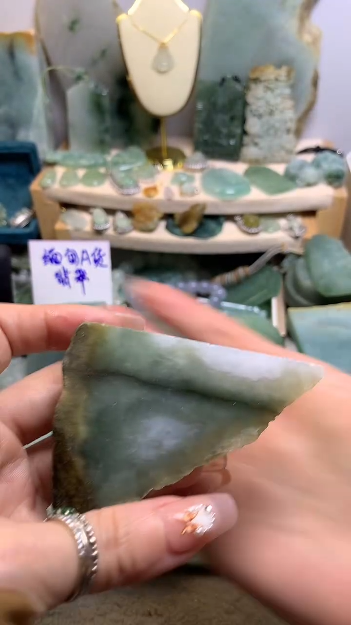 【闪购商品】翡翠挂件未镶嵌缅甸A货翡翠，没有运费险