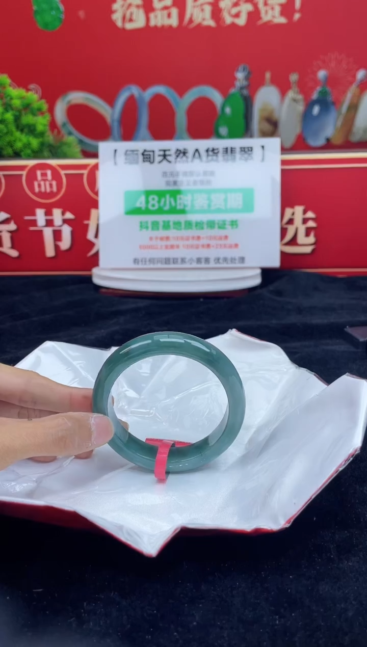 【闪购商品】翡翠手镯未镶嵌手镯3