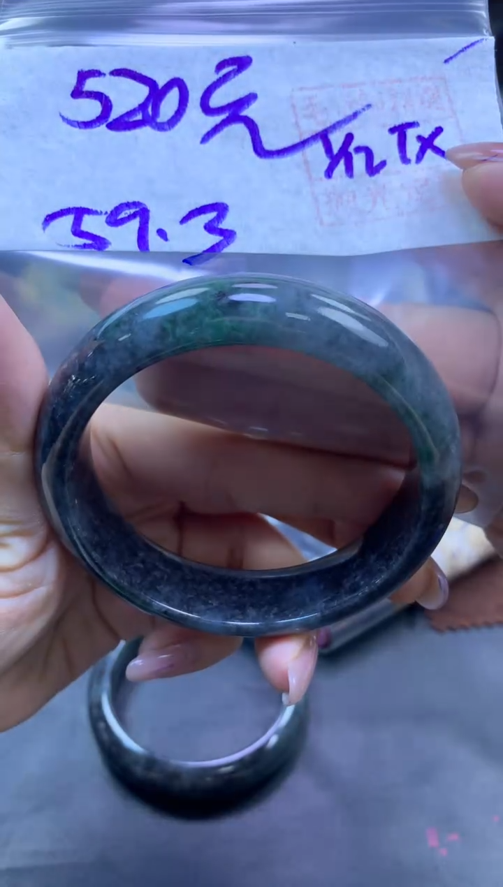 未镶嵌定制翡翠全22手镯59.3#520元多样性拍一发一毛货需抛光