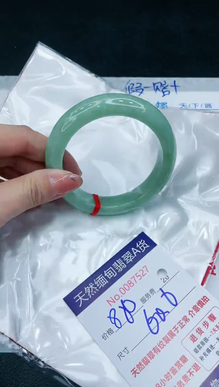 【闪购商品】翡翠手镯未镶嵌11111111111