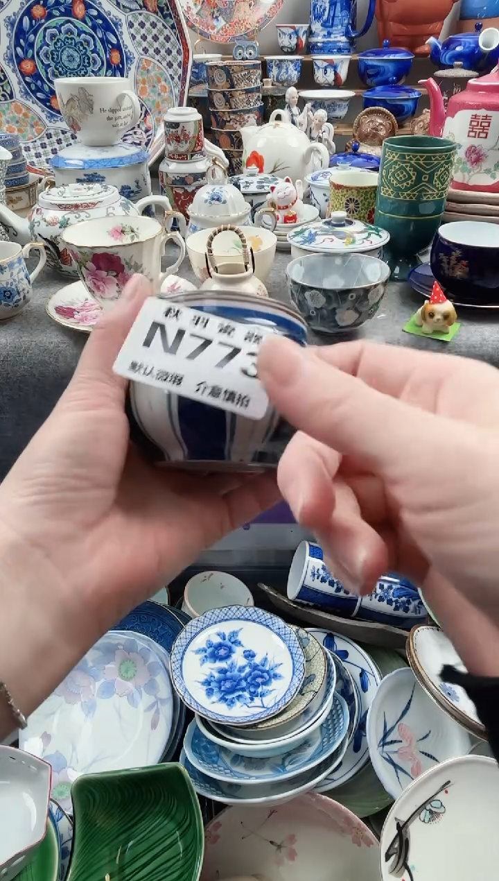 日式小*默认微瑕千羽瓷器N773