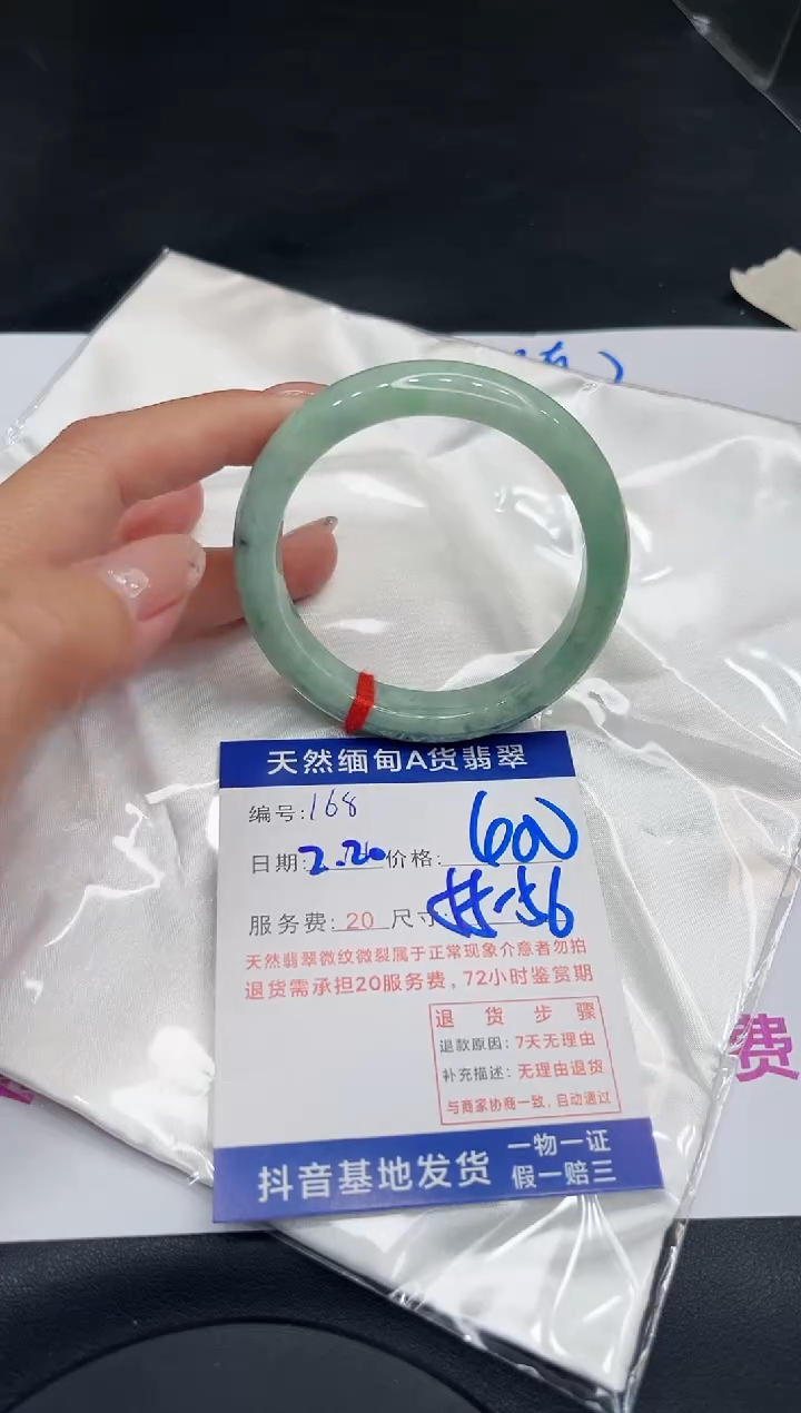 【闪购商品】翡翠手镯未镶嵌11111111