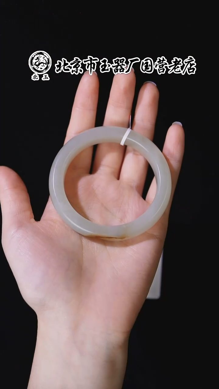 未镶嵌手镯和田玉BY1209FPXQ045