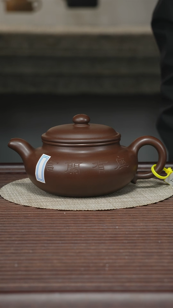 茶壶紫砂T360 老紫泥 座有兰言 仿古 350cc