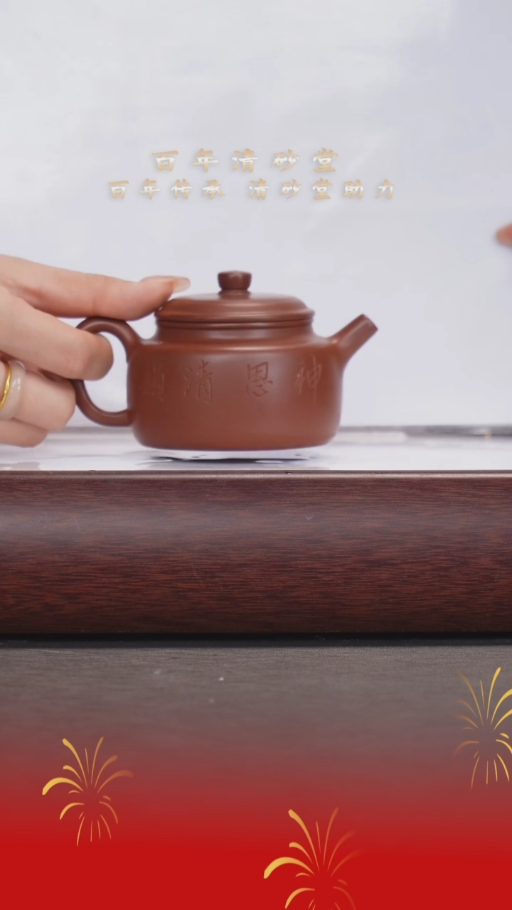 【闪购商品】紫砂茶壶黄振林/海棠红/德钟/120cc