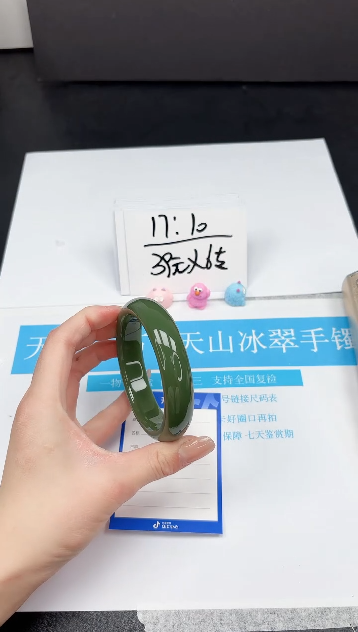 【闪购商品】石英质玉手镯未镶嵌193-63.6