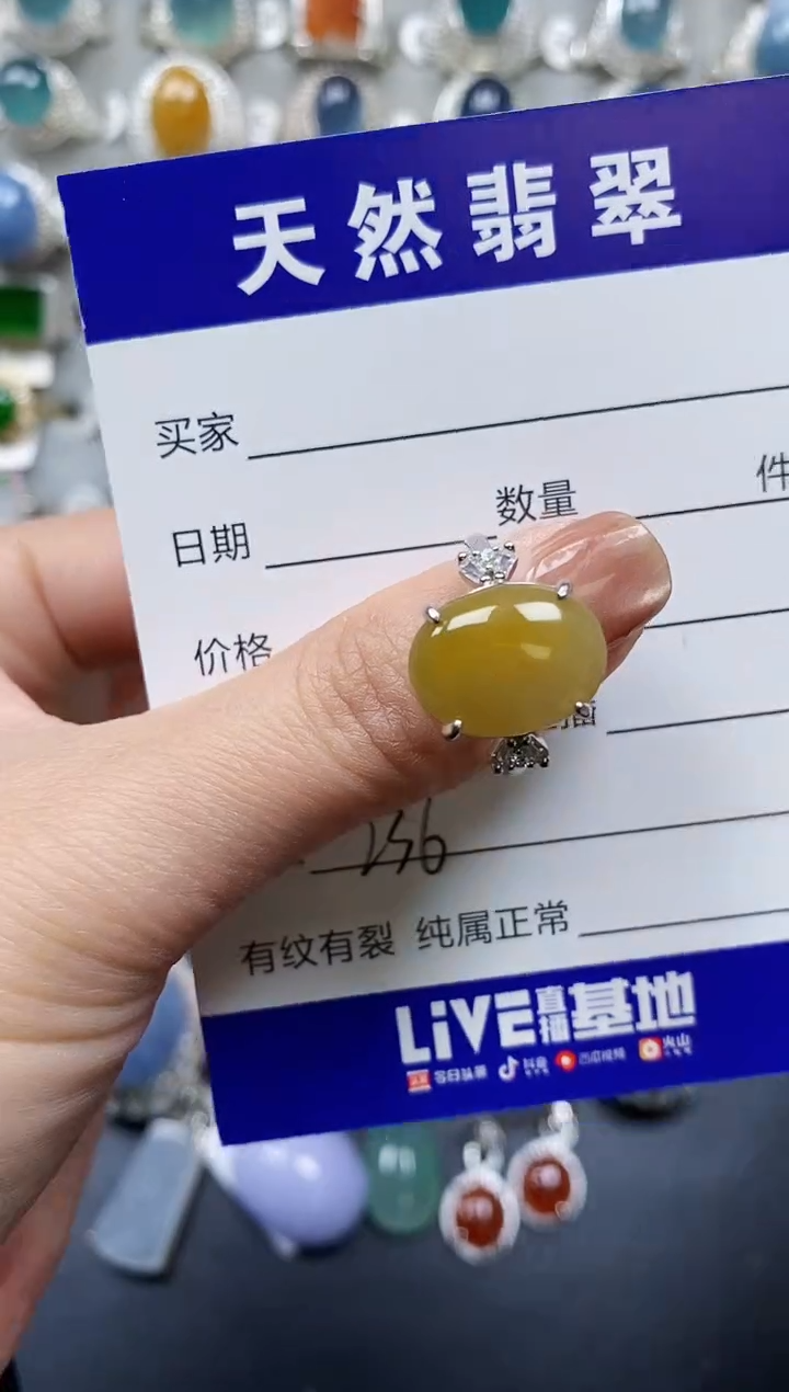 【闪购商品】翡翠戒指银S925镶嵌0236