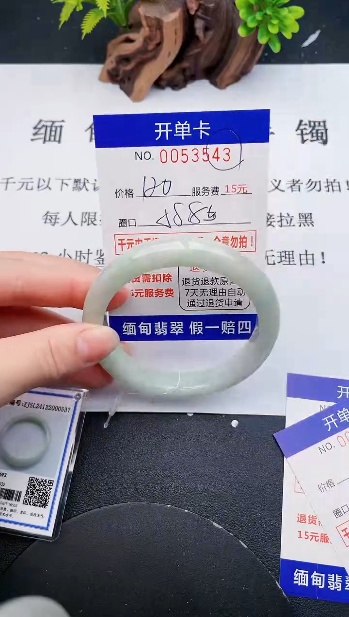 【闪购商品】43丽致优雅手镯时尚百搭