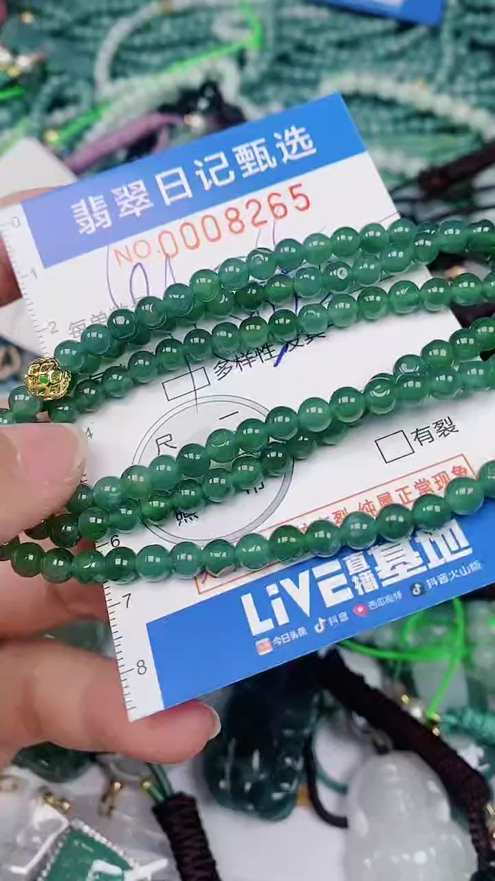 【闪购商品】翡翠颈饰未镶嵌00008265