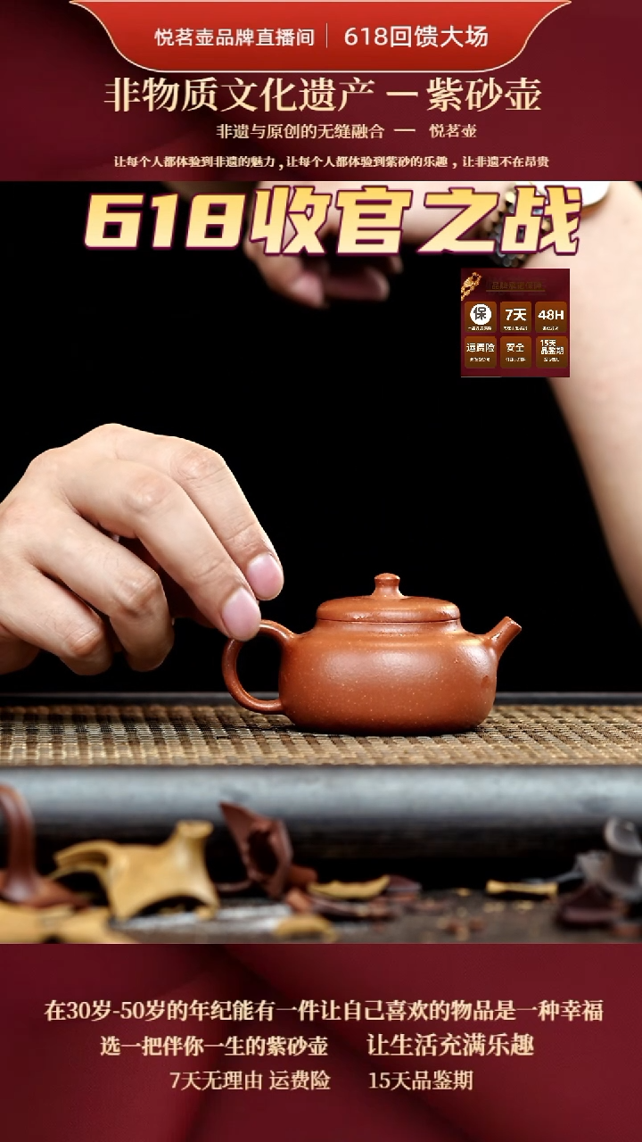 茶壶紫砂宜兴紫砂壶     46