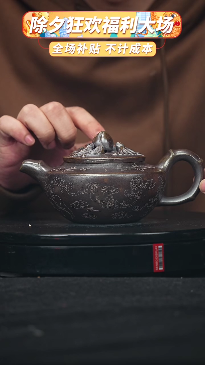 【闪购商品】宜兴高端原矿紫砂110