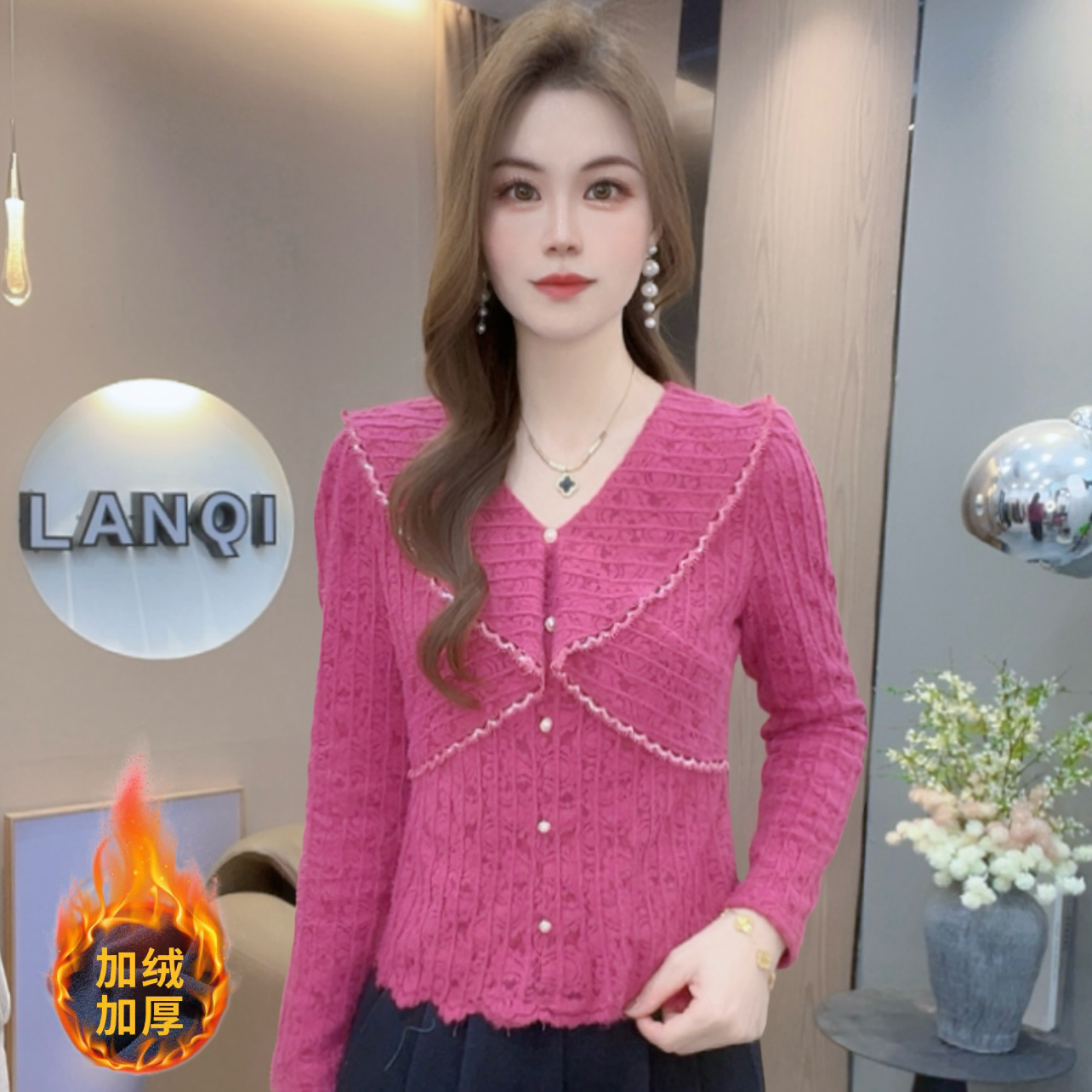 A7290秋季新款洋气减龄修身长袖V领蕾丝打底衫上衣