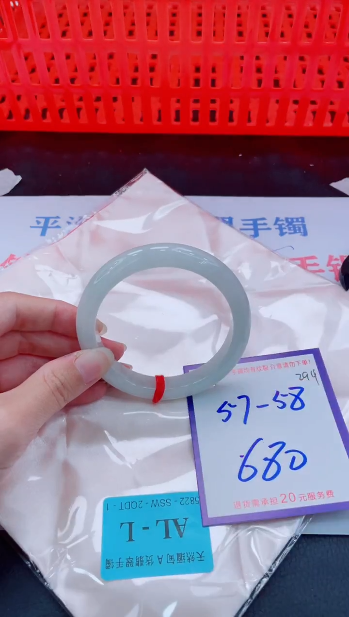 未镶嵌手镯翡翠11111111