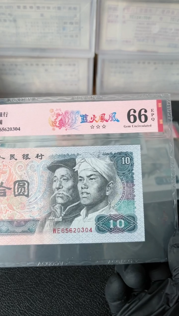 【闪购商品】8010蓝火凤凰单张66分不挑号