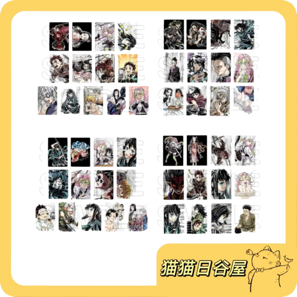 鬼灭之刃 全集中展幕间明信片盲盒 CD混池 (默认代拆)