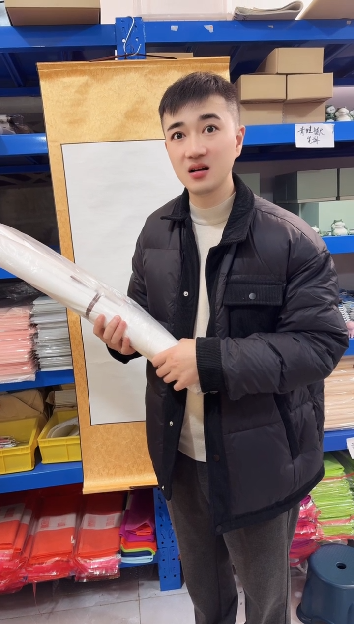 三尺大挂轴随机4个