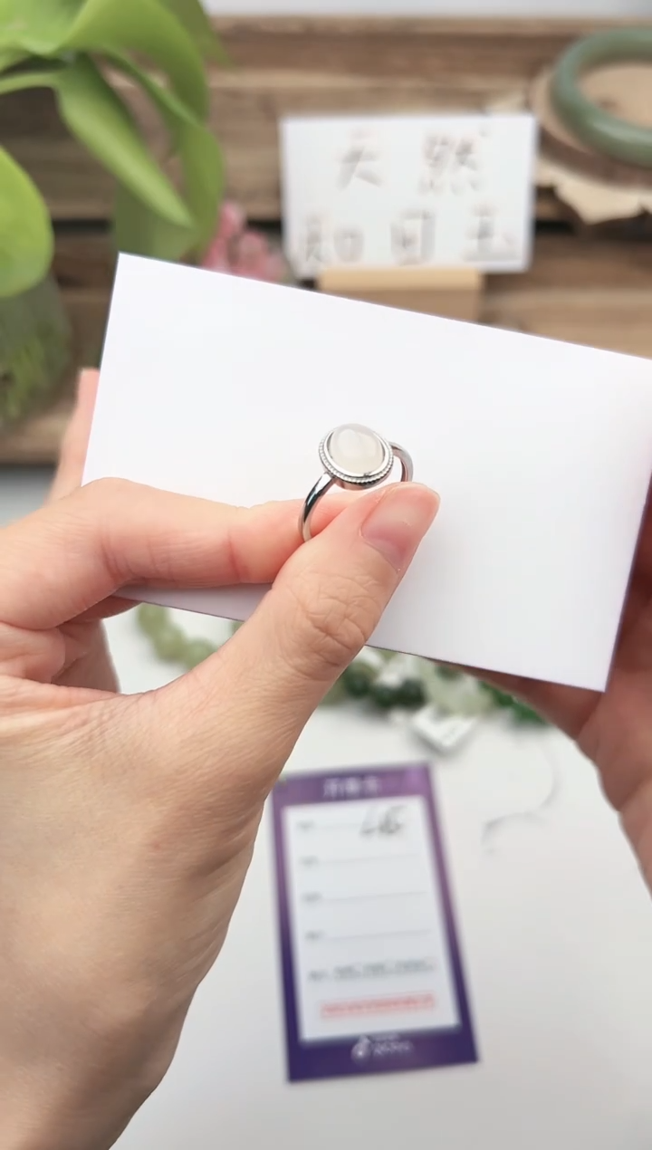 未镶嵌戒指和田玉微色差L戒指