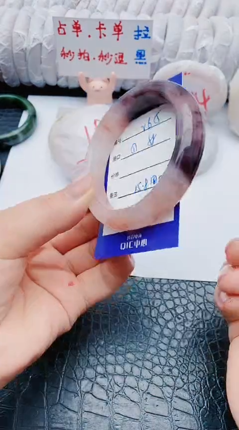 未镶嵌手镯石英质玉x65+57-58