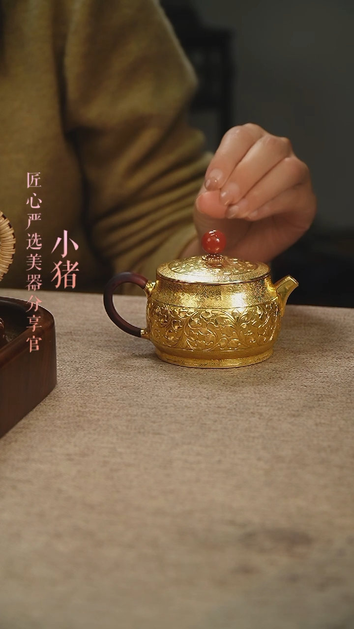 【闪购商品】镀金缠枝莲小壶