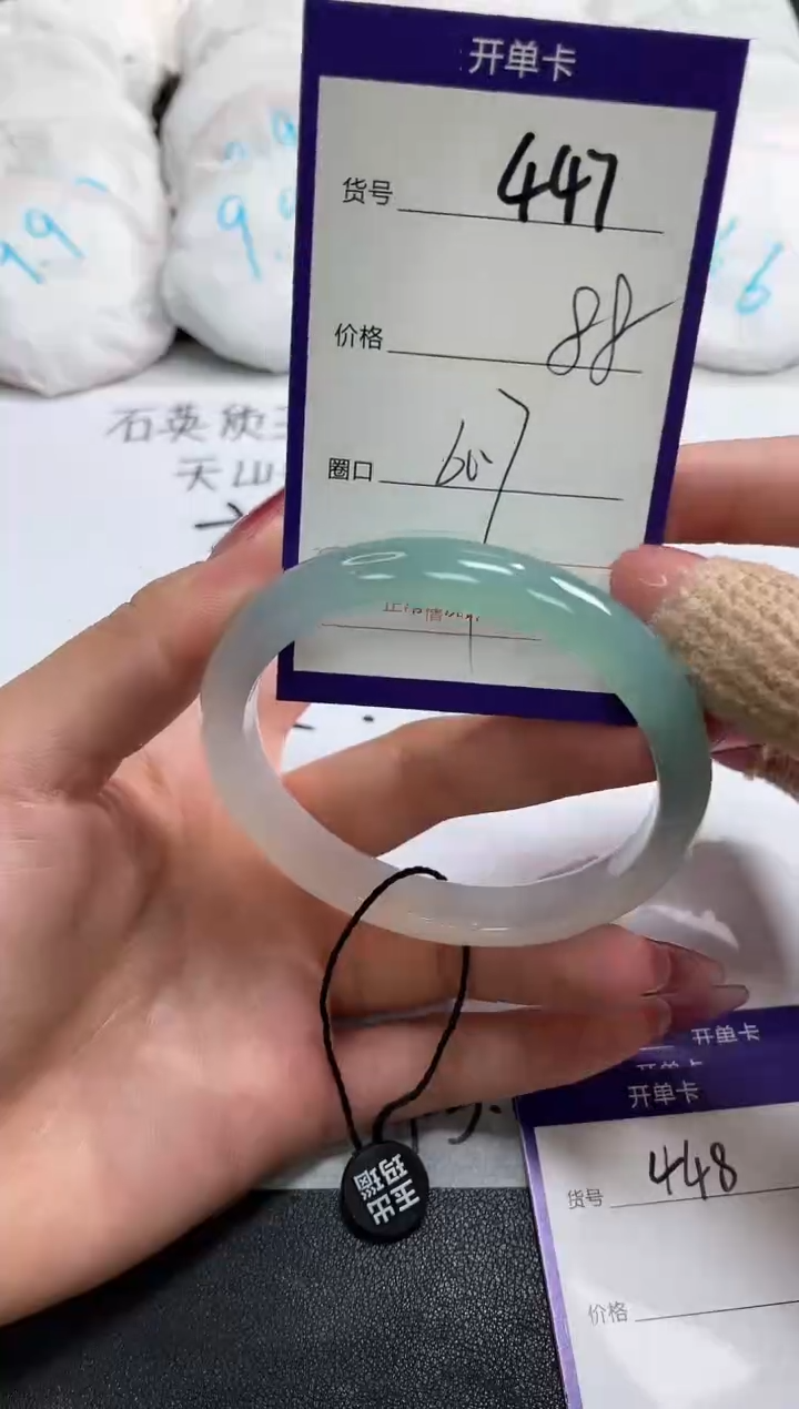 【闪购商品】玛瑙/玉髓手镯未镶嵌447