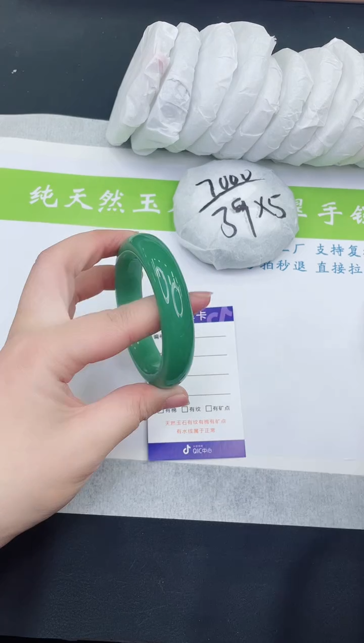 【闪购商品】石英质玉手镯未镶嵌D77-56+