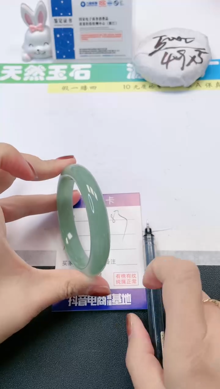 【闪购商品】石英质玉手镯未镶嵌83-56