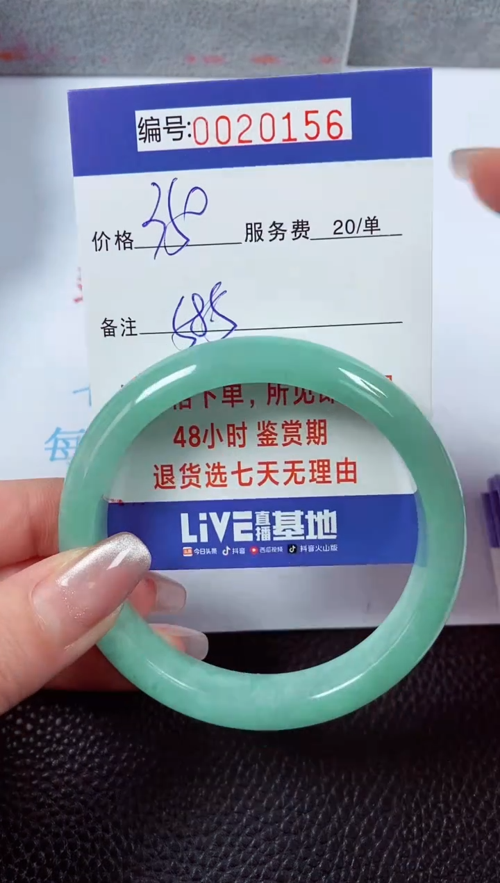 【闪购商品】拍下以实物为准00020156
