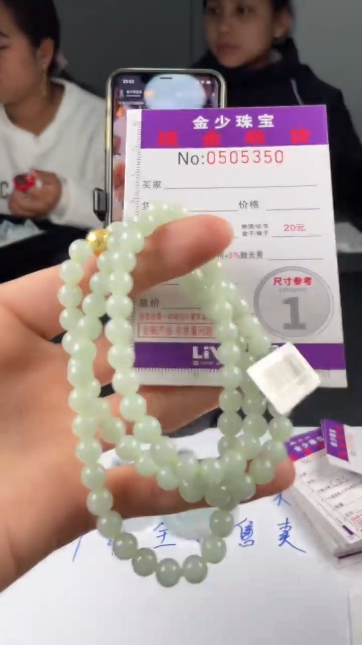 【闪购商品】定制翡翠未镶嵌毛货定制