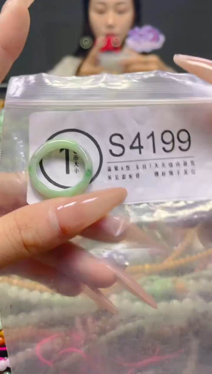 颈饰未镶嵌翡翠19.5MM/S/翡翠A货，一件也是批发价