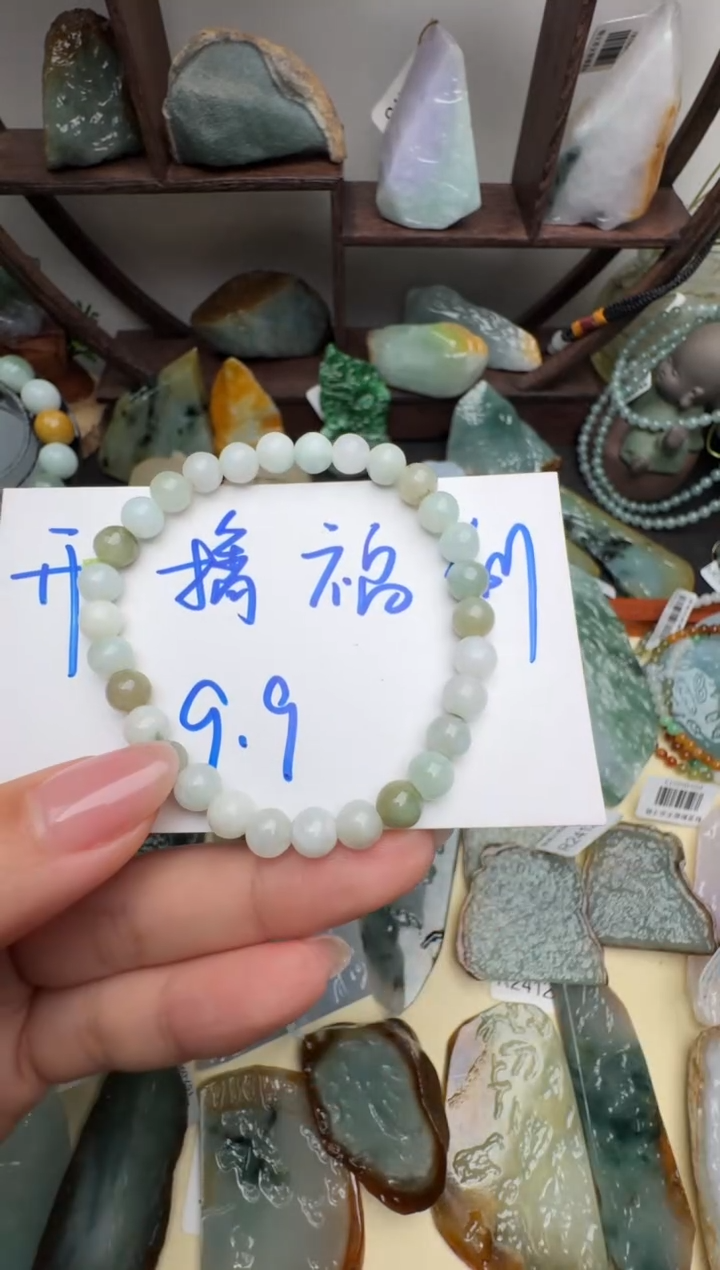 【闪购商品】翡翠颈饰未镶嵌开播福利