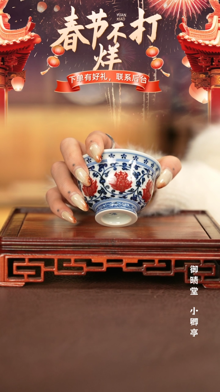 【闪购商品】杯子永明尚玩景德镇手工手绘陶瓷