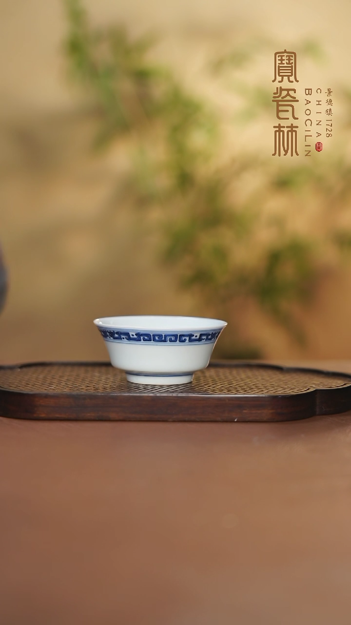 【闪购商品】宝瓷林青花夔龙单杯