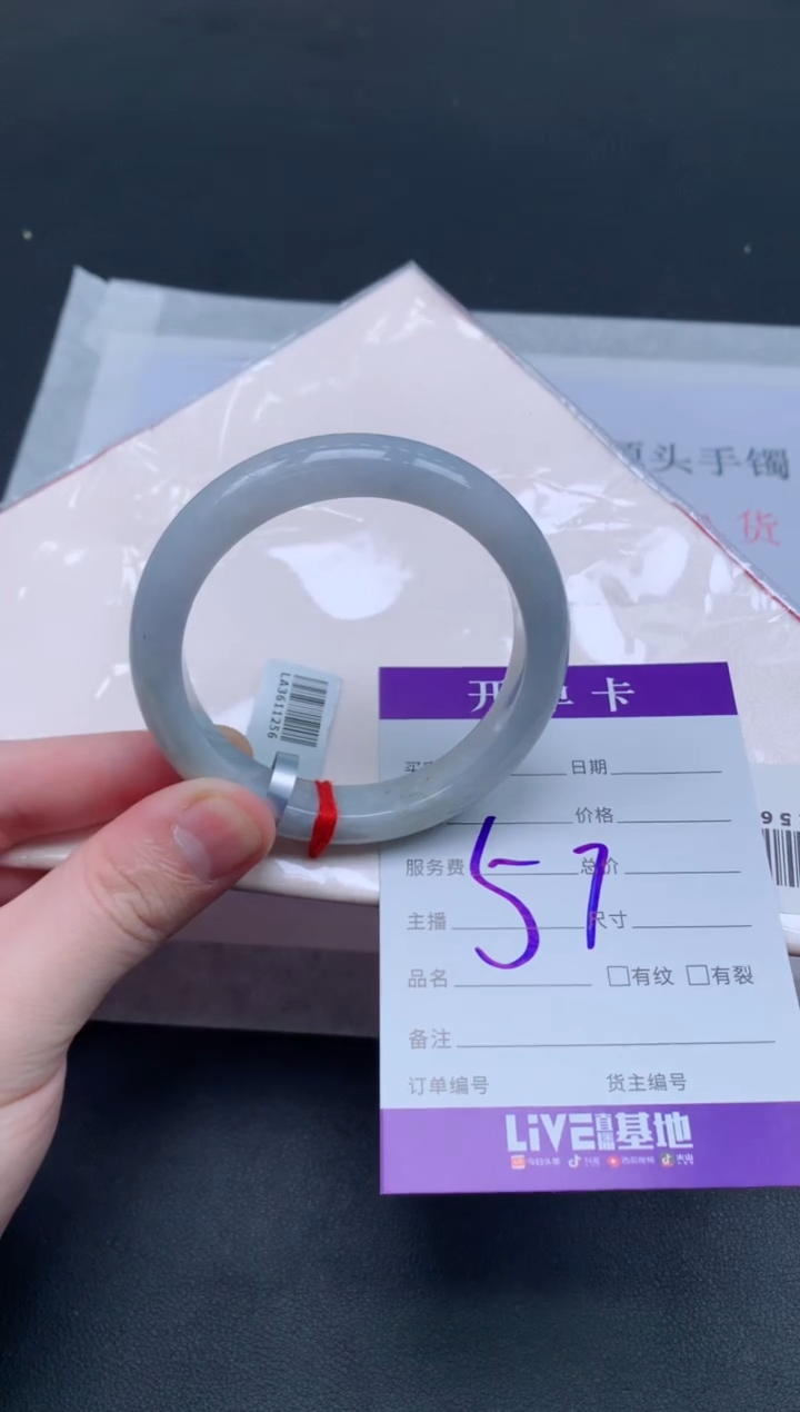 未镶嵌手镯翡翠翡翠手镯